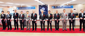 신한銀, 일본 SBJ은행 고베지점 영업 개시