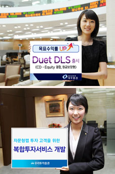 증권가 퓨전상품 러시