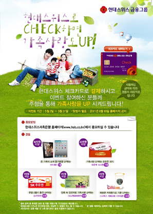 금감원, 카드사 스트레스테스트 실시