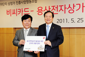 BC카드, 용산전자상가와 업무제휴