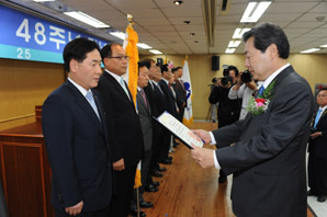 새마을금고 창립 48주년 기념식 개최