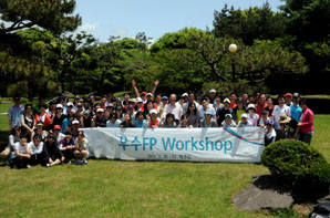 하나HSBC생명, ‘우수FP 제주 연수’ 시행