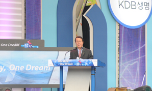 KDB생명, 한마음 전진대회 개최