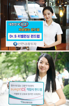 펀드랩 업그레이드 新바람