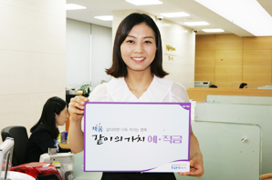 농협, ‘채움같이의 가치’ 예적금