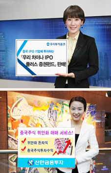 중국기업 직접투자로 1석2조 효과