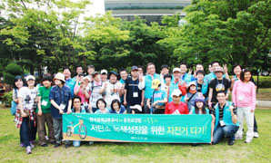 정책금융공사, 자전거타기 행사 개최