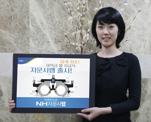 NH투자證, 이익금 월지급식 자문사 랩 출시