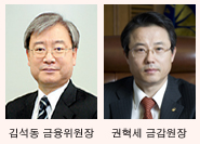 저축은행 부적격 대주주 솎아낸다