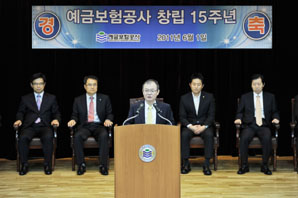 예보 창립 15주년 ‘새로운 출발 다짐’