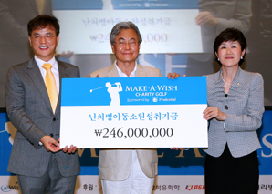 푸르덴셜생명 ‘Make-A-Wish’ 자선골프대회 공동주최