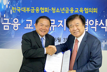 대부협회-청교협, 금융뮤지컬 협약식