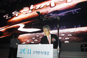 교보생명 신창재 회장, 샌드아티스트 변신