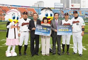 롯데손해보험, 유니세프와 기부 프로모션 협약 체결