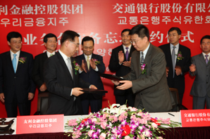 우리금융-교통은행 손잡고 중국 누빈다