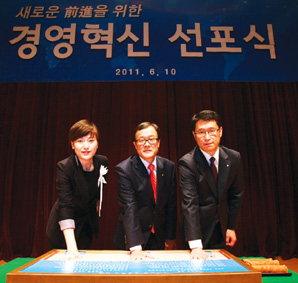 우리銀 “‘고객이 편한 은행’향해 경영혁신”