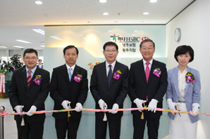 하나HSBC생명, 대면채널 광주지점 오픈