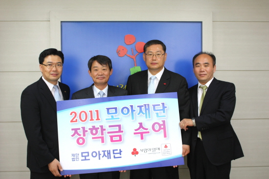 모아저축銀, 인천지역 학생에 장학금 전달