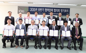 예탁결제원, 청렴옴부즈만과 협력업체 청렴협약식
