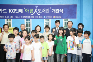 신한카드, ‘아름人 도서관’ 100호점 개관