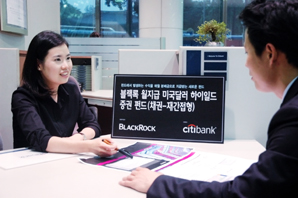 블랙록 자산운용 ‘월지급 펀드’ 출시