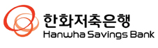 새누리저축銀 ‘한화저축銀’`로 사명변경