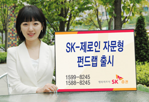 SK증권 제로인 자문형 펀드랩 서비스 출시