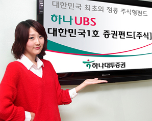 “국내 대표 1호 펀드 성과도 통했다”