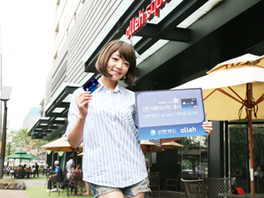 신한카드 올레 클럽 빅플러스카드’ 출시