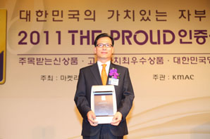 한국투자證 BanKIS 명품브랜드 4년 연속 선정