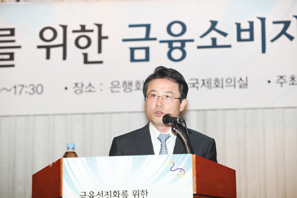 금감원장 소비자·서민 투톱 세운 까닭은