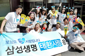 삼성생명, 박태환 선수 응원단 상하이 출국