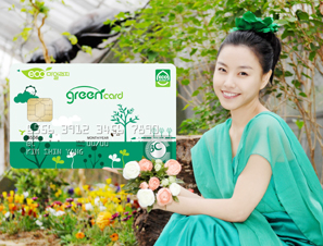 BC카드 그린카드 출시