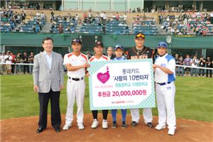 롯데카드, 원동·이평中 야구부에 후원금 전달