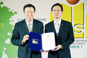 현대해상, 2011 글로벌 고객만족도 1위