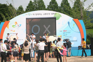 손보협회, 어린이 교통안전 캠페인 진행