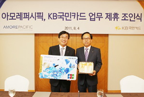 KB국민카드, 아모레퍼시픽 제휴카드 출시