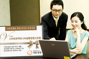고소득 전문직 종사자 겨냥 VUL신상품