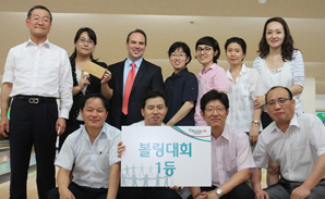 하나HSBC생명 ‘즐거운 직장 만들기’ 볼링대회