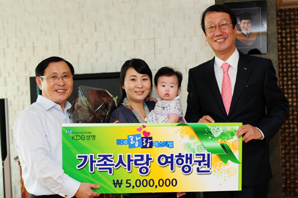 KDB생명, ‘KDB랑랑페스티벌’ 성황리에 마쳐