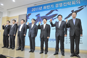 우리아비바생명, 2011 하반기 경영전략회의 개최