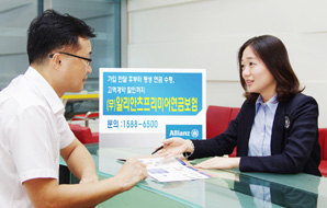 ‘알리안츠프리미어즉시연금보험’ 판매
