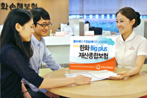 한화손보 ‘한화 Big plus 재산종합보험’ 출시