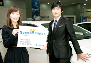 아주캐피탈 ‘오토담보론’ 잘 나갑니다