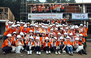 미래에셋 장학생, 희망의 집짓기 봉사