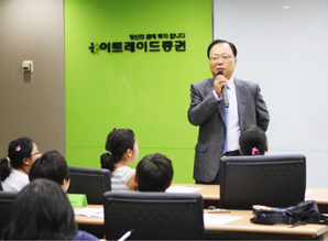 이트레이드證 남삼현 대표 ‘어린이 금융교실’ 강단에 서다