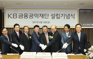 사회적책임을 묻거든, KB금융을 보게하라