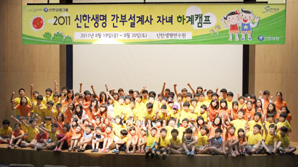 신한생명, 설계사 氣 살리기로 영업활성화