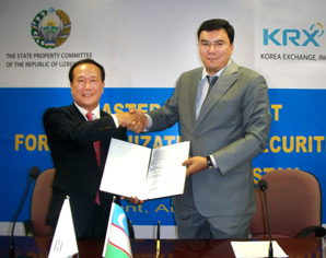 한국거래소, 한국형 증시 인프라 중앙아시아에 진출