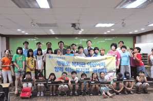 우리아비바생명, 대표이사 취임 축하 난 공매